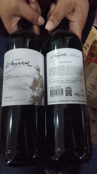 Mike Scorpio - Export & Import CC Captain Anton Buzukov-Pinotage